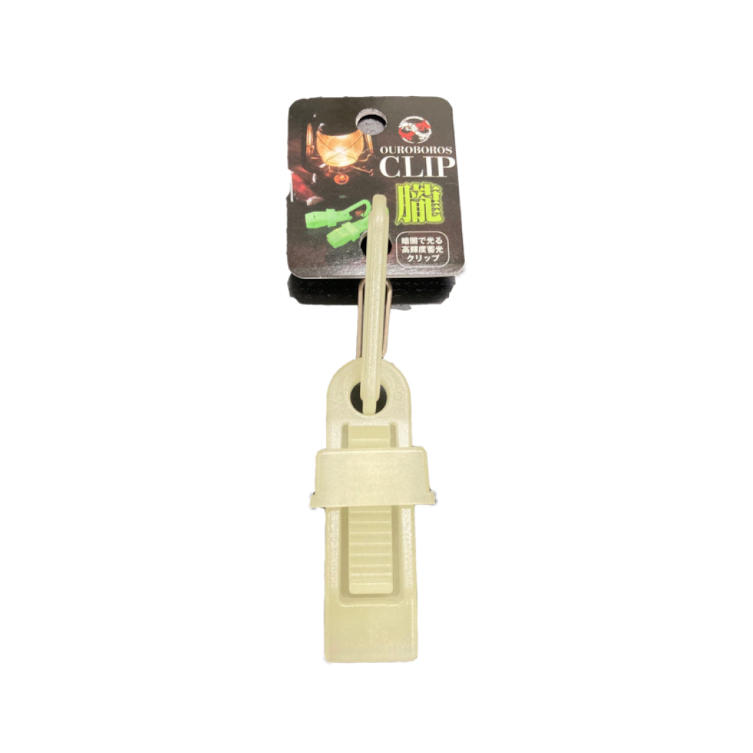 OUROBOROS CLIP OBORO | Glow-in-the-Dark Carabiner Clip | Made in Japan