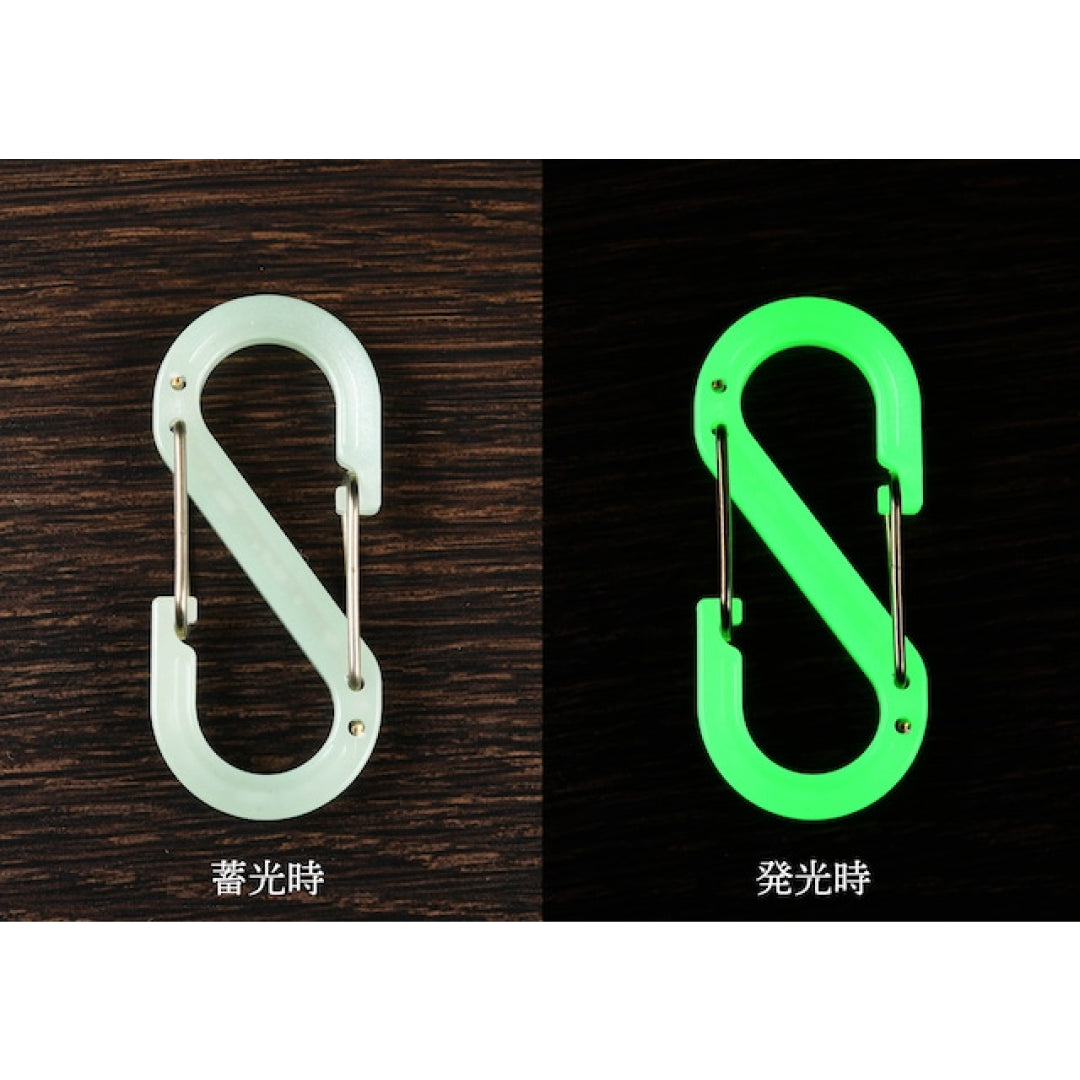 OUROBOROS SBINA OBORO set of 2